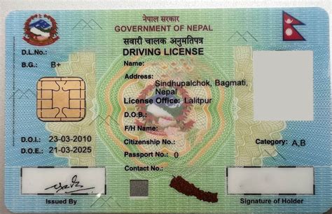 smart card license nepal check|dmv nepal drivers license.